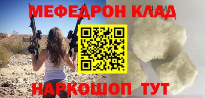 соль курить ск Ликино-Дулёво