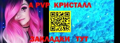 сатива Ливны