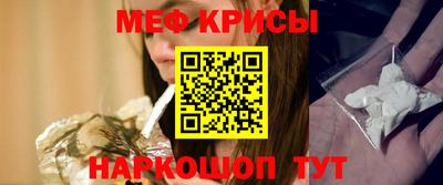 сатива Ливны