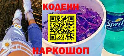 spice Лесосибирск