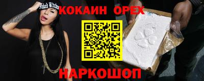 spice Лесосибирск