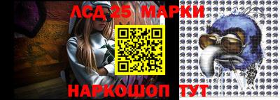 сатива Ливны