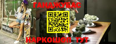сатива Ливны