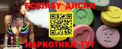 соль курить ск Ликино-Дулёво