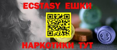 соль курить ск Ликино-Дулёво