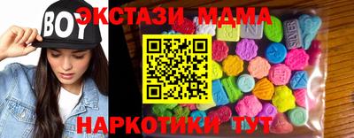 spice Лесосибирск