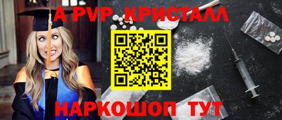 соль курить ск Ликино-Дулёво