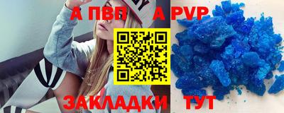 сатива Ливны