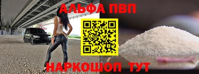 spice Лесосибирск