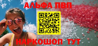 сатива Ливны