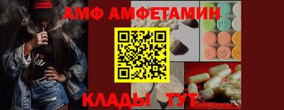 сатива Ливны