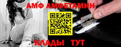 spice Лесосибирск