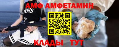 соль курить ск Ликино-Дулёво