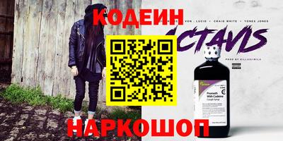 сатива Ливны