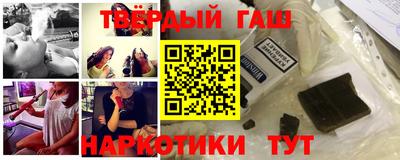 сатива Ливны