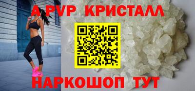 spice Лесосибирск
