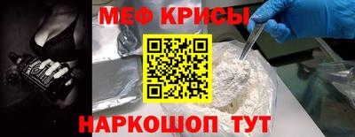 spice Лесосибирск