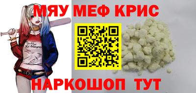 соль курить ск Ликино-Дулёво