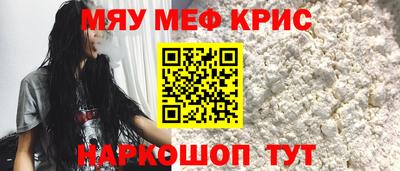сатива Ливны