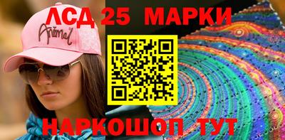 spice Лесосибирск