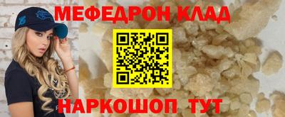 соль курить ск Ликино-Дулёво