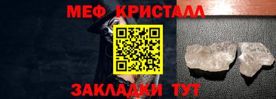 spice Лесосибирск