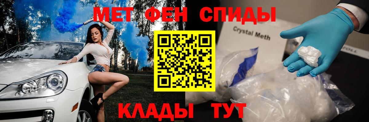 Первитин винт  Первитин винт  Тольятти  Вход с VPN 