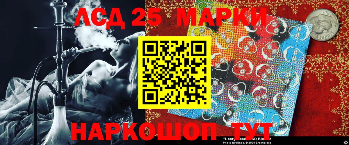 Тольятти  Марки 25I-NBOMe 1500мкг  Марки N-bome  цены наркотик  Вход с VPN 