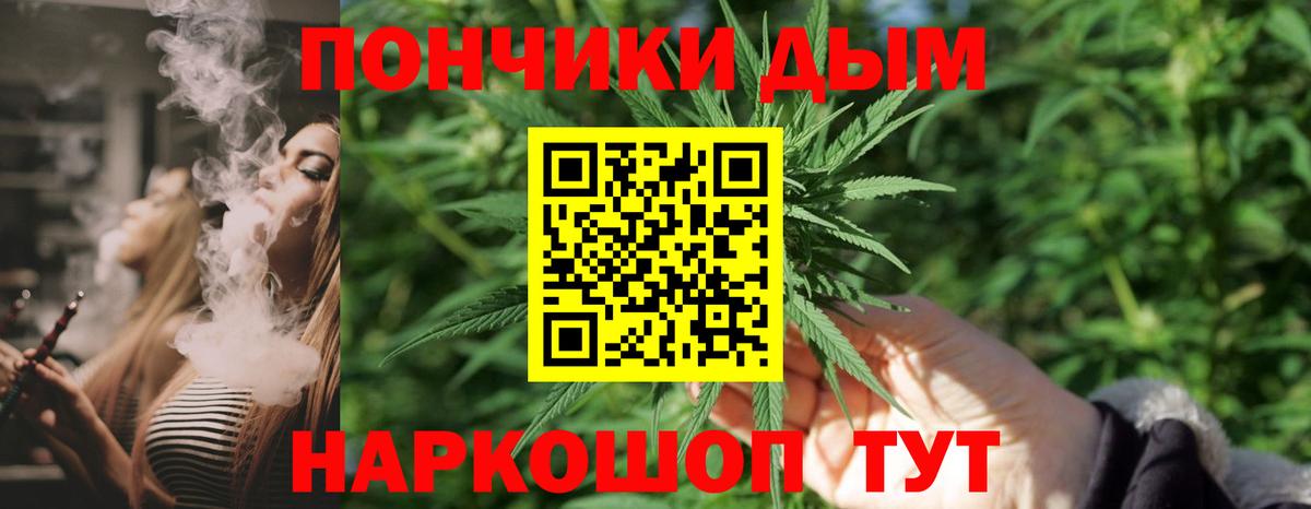 Шишки марихуана VHQ Тольятти
