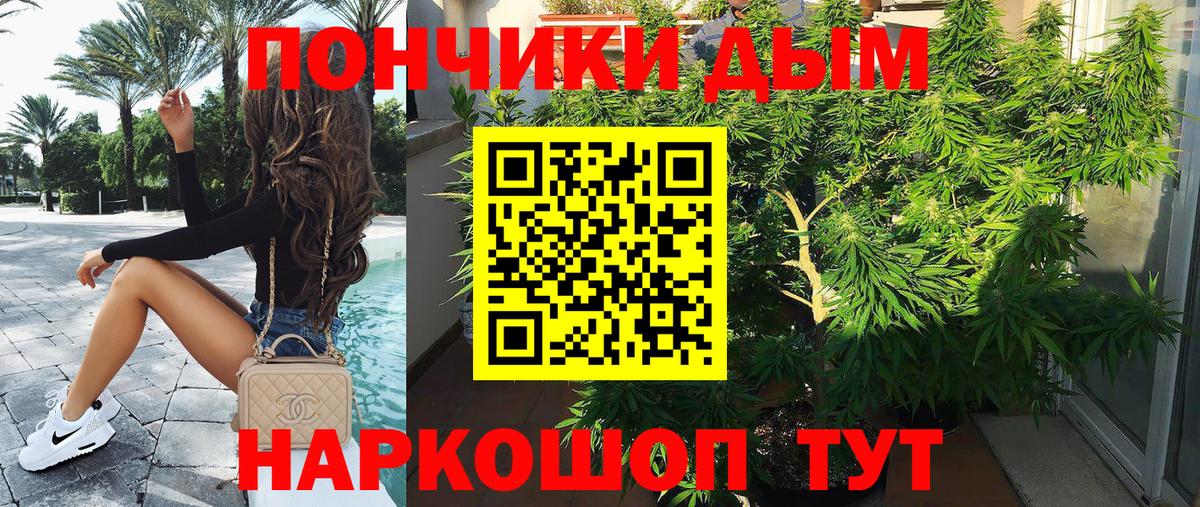 МАРИХУАНА VHQ  Бошки марихуана Ganja  Бошки марихуана VHQ  Тольятти  Канабис Bruce Banner  Вход с VPN 